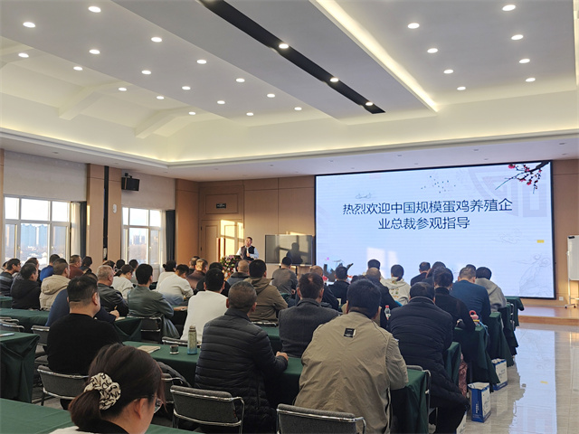 賦能·價值 蛋雞規模化養殖場賦能大會 西柏坡 旅游 培訓 賦能