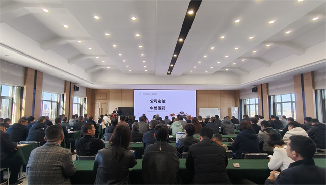 第三期 ‘賦能·價值’  規模化養殖場 賦能大會  養殖戶 培訓